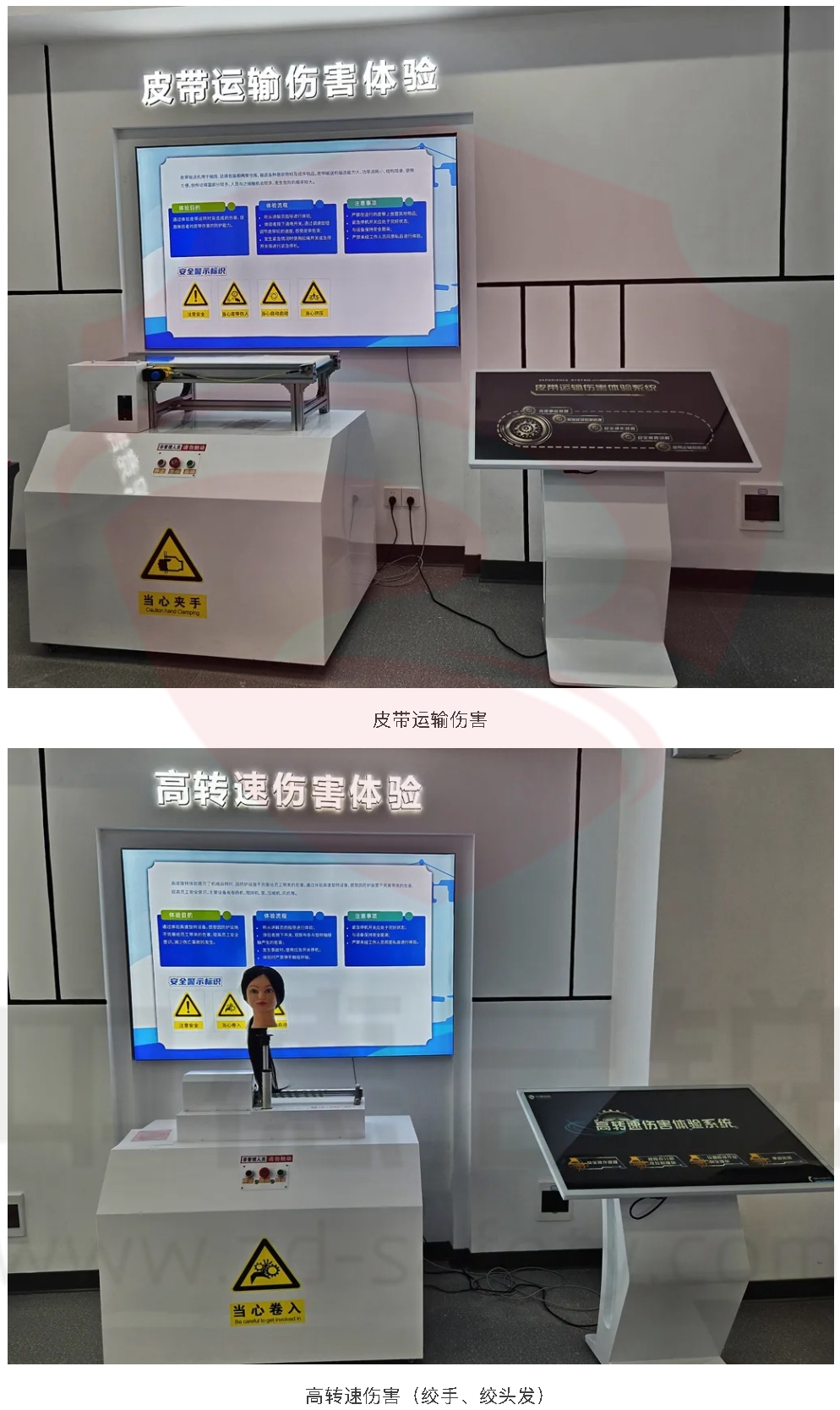 拉萨高新区安全生产、防灾减灾教育基地项目顺利验收