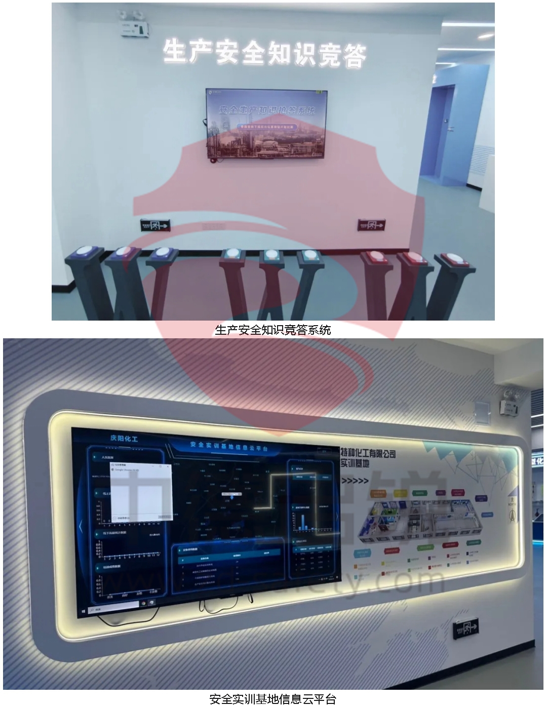 庆阳特种化工大师站实训基地成功交付