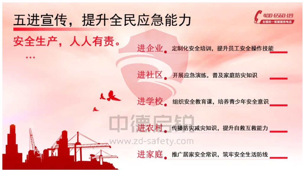 全国消防月来临，市级消防科普教育基地邀您来体验