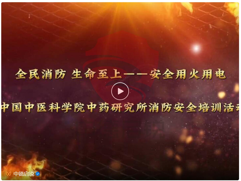 全民消防，生命至上--安全用火用电：全国消防宣传月专题活动火热启动！