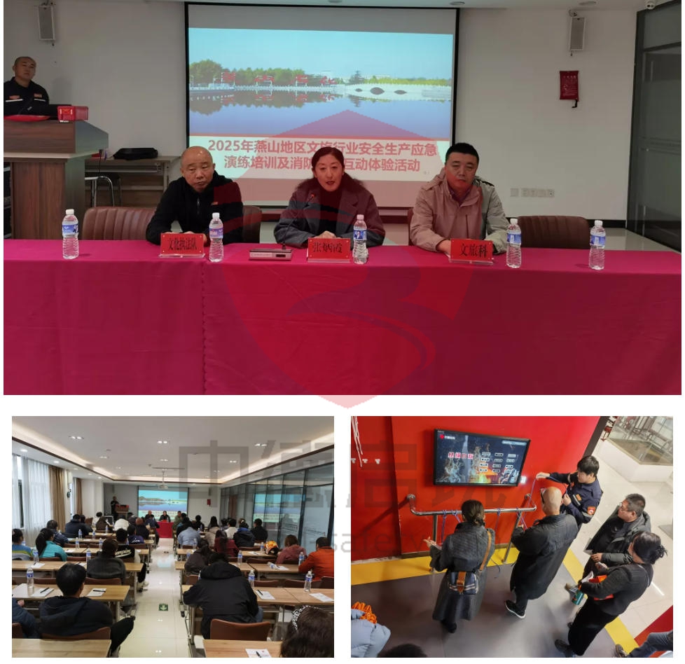 全民消防，生命至上--安全用火用电：全国消防宣传月专题活动火热启动！