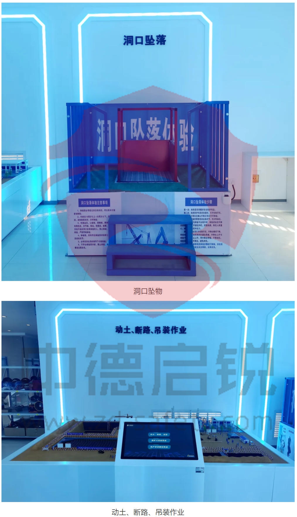 匠心筑安 智启新程——中德启锐助力新疆化工安全培训空间圆满落成