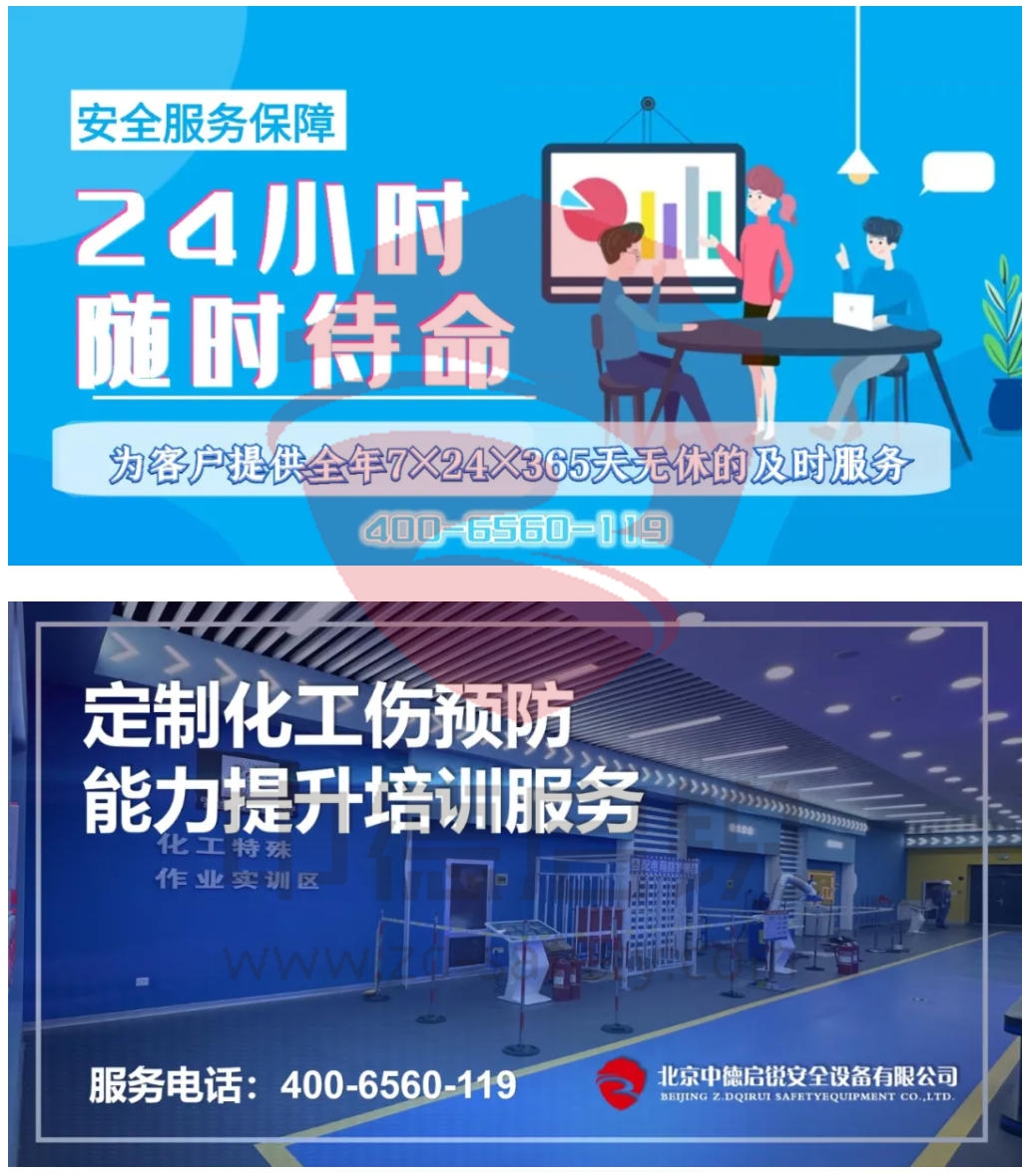 匠心筑安 智启新程——中德启锐助力新疆化工安全培训空间圆满落成