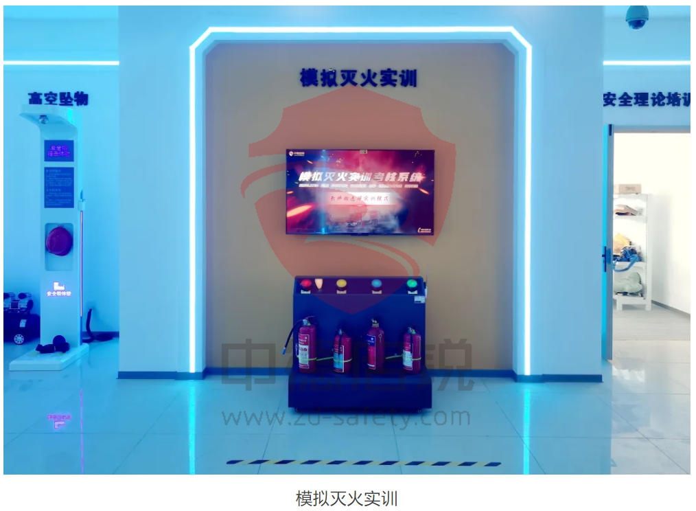 匠心筑安 智启新程——中德启锐助力新疆化工安全培训空间圆满落成