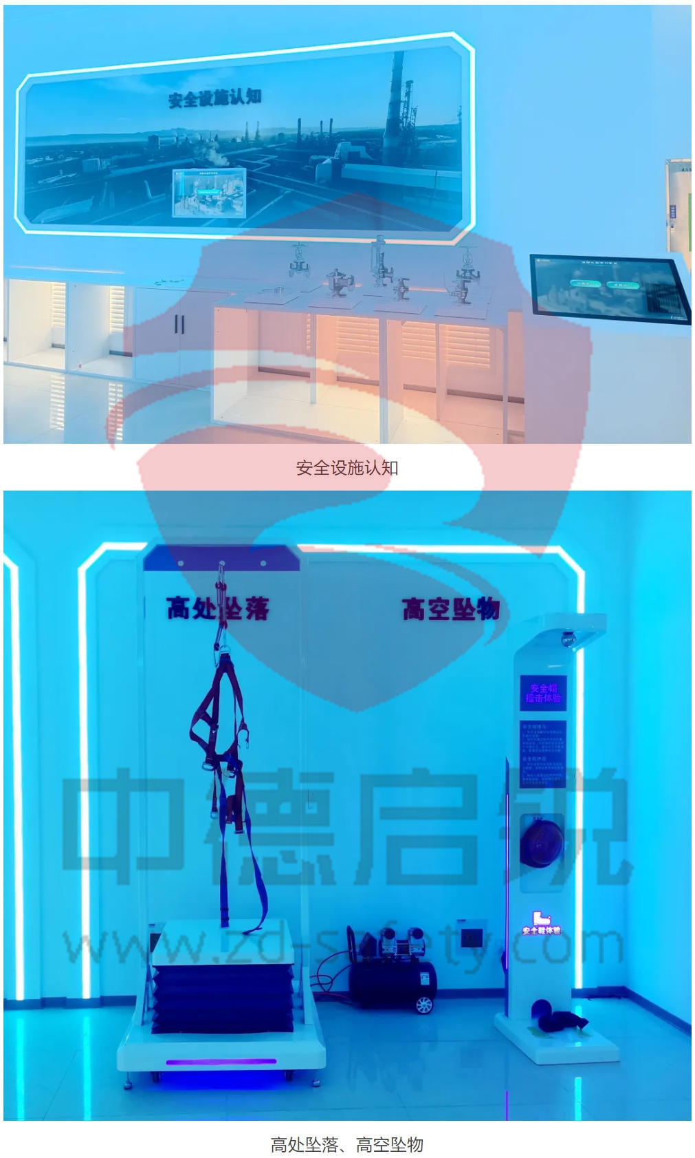 匠心筑安 智启新程——中德启锐助力新疆化工安全培训空间圆满落成