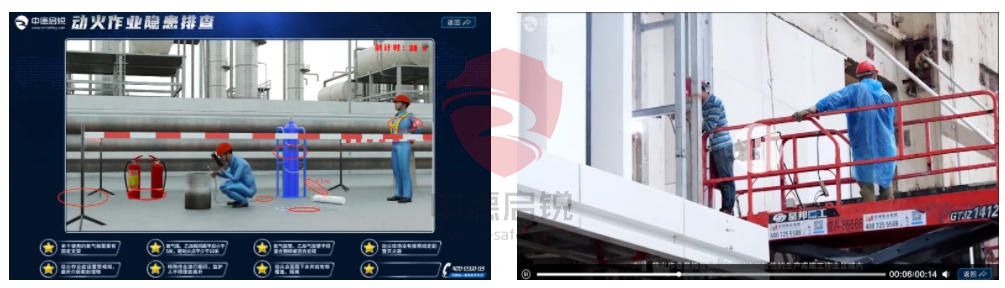 动火作业实训“黑科技”来袭！沉浸式体验+智能交互，安全技能轻松掌握