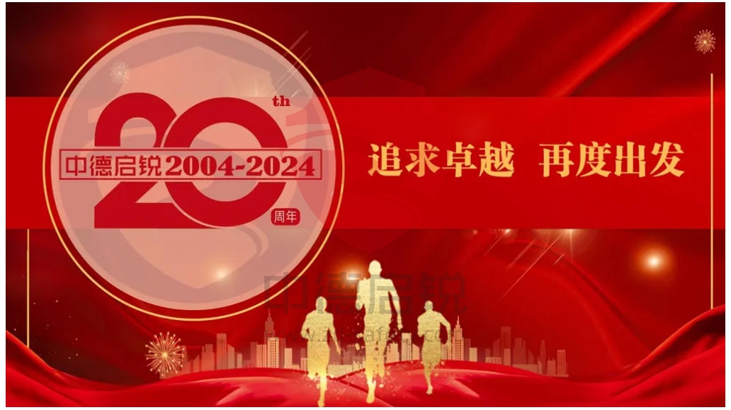 20载铸就消防服务品牌 专注安全服务，护航企业未来！