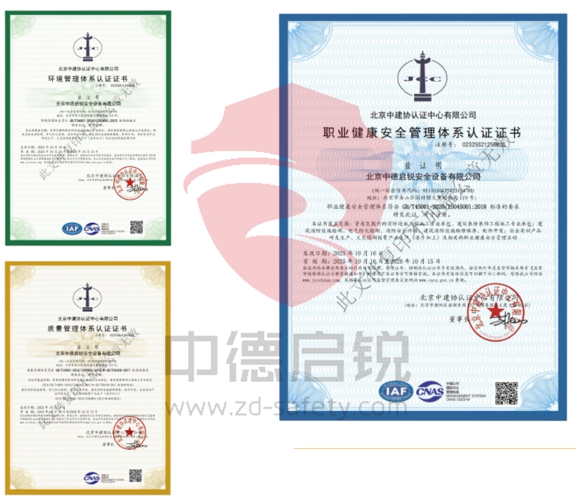 盘点中德启锐2025年度高光时刻，共赴卓越新征途！