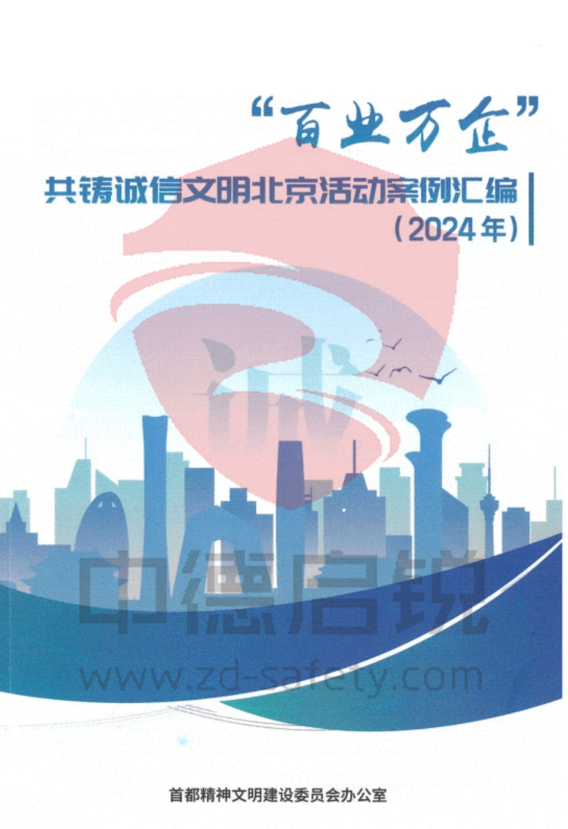 盘点中德启锐2025年度高光时刻，共赴卓越新征途！