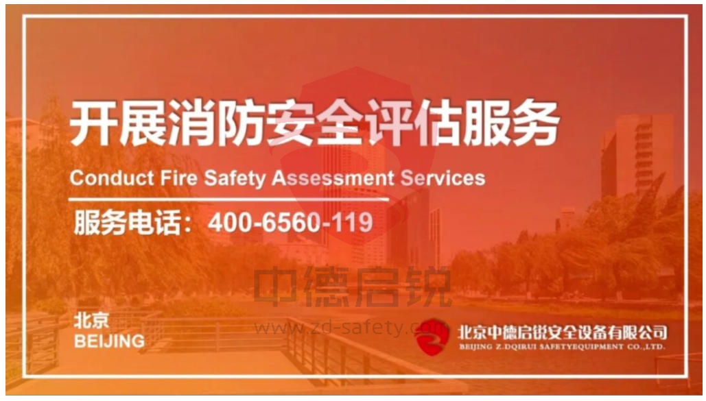 国务院安委会紧急部署：高层建筑重大火灾隐患排查整治正式启动！