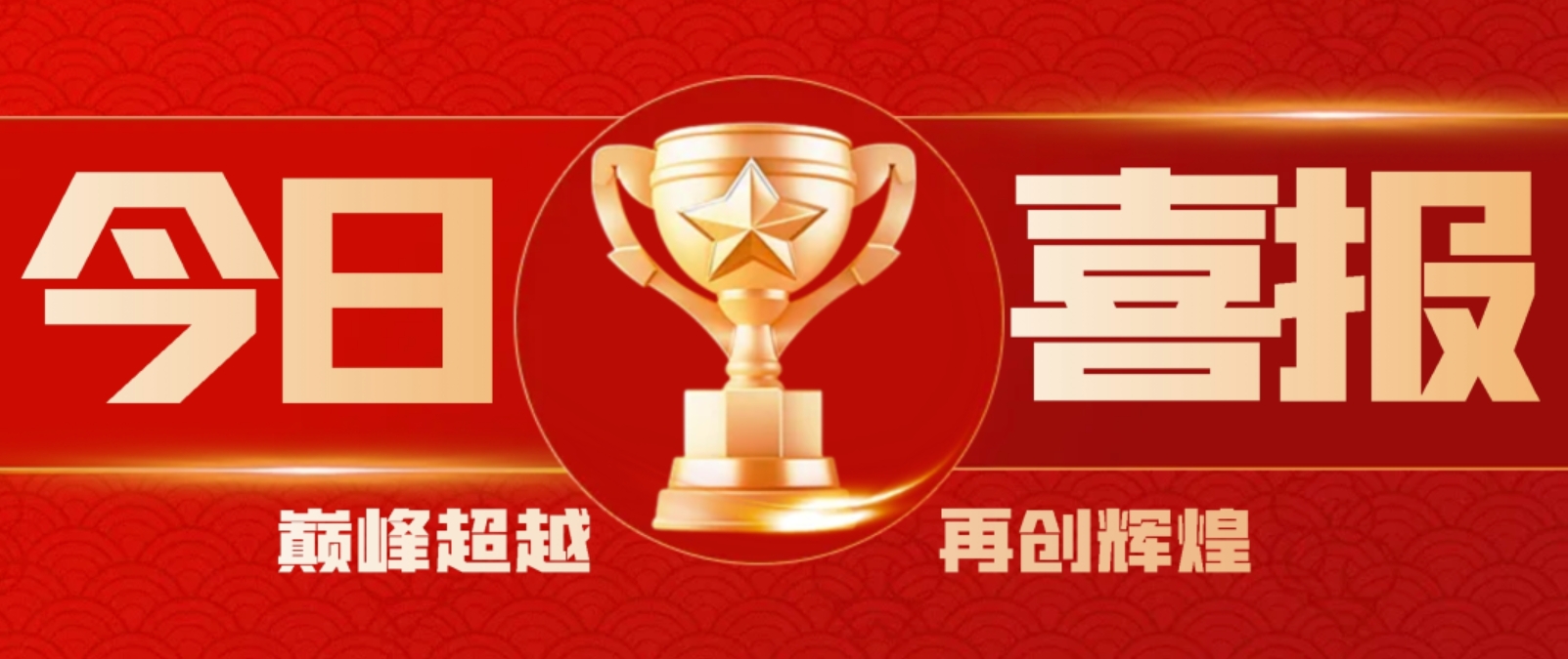 再传捷报！再获 21 项软件著作权证书，实力再上新台阶