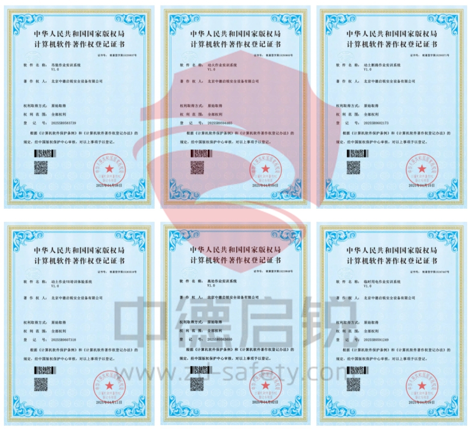 再传捷报！再获 21 项软件著作权证书，实力再上新台阶