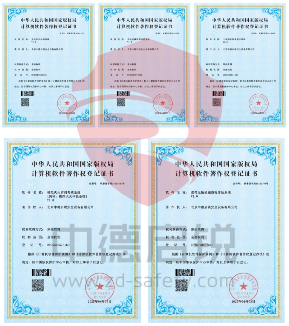 再传捷报！再获 21 项软件著作权证书，实力再上新台阶