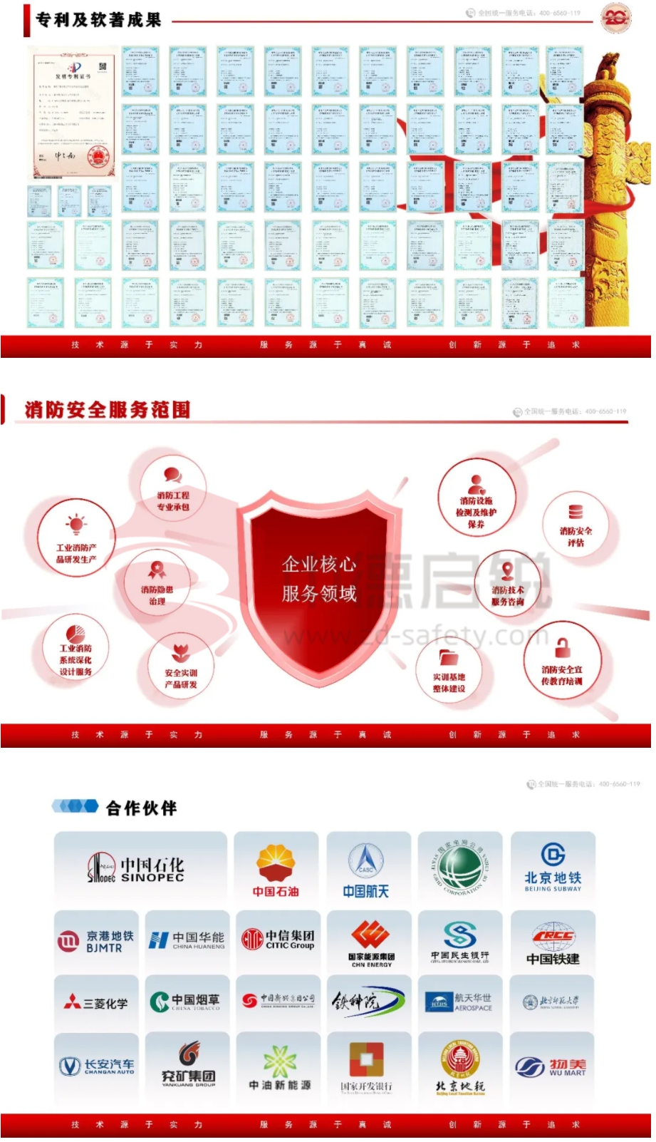 权威专利发布：一种基于数字化云平台安全实训方法及系统！