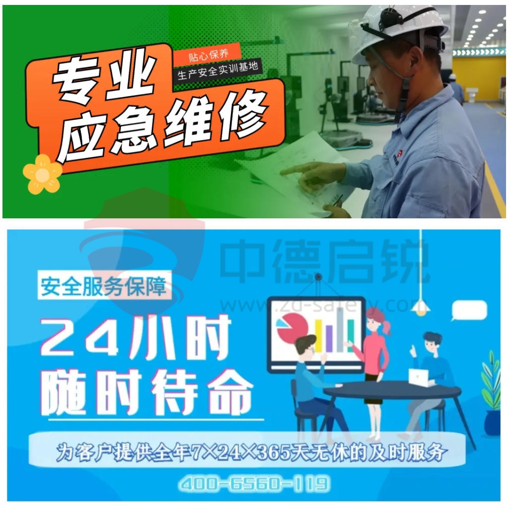 特殊实训产品助力川汶高速产业工人培训基地开启“技能强基”新篇章