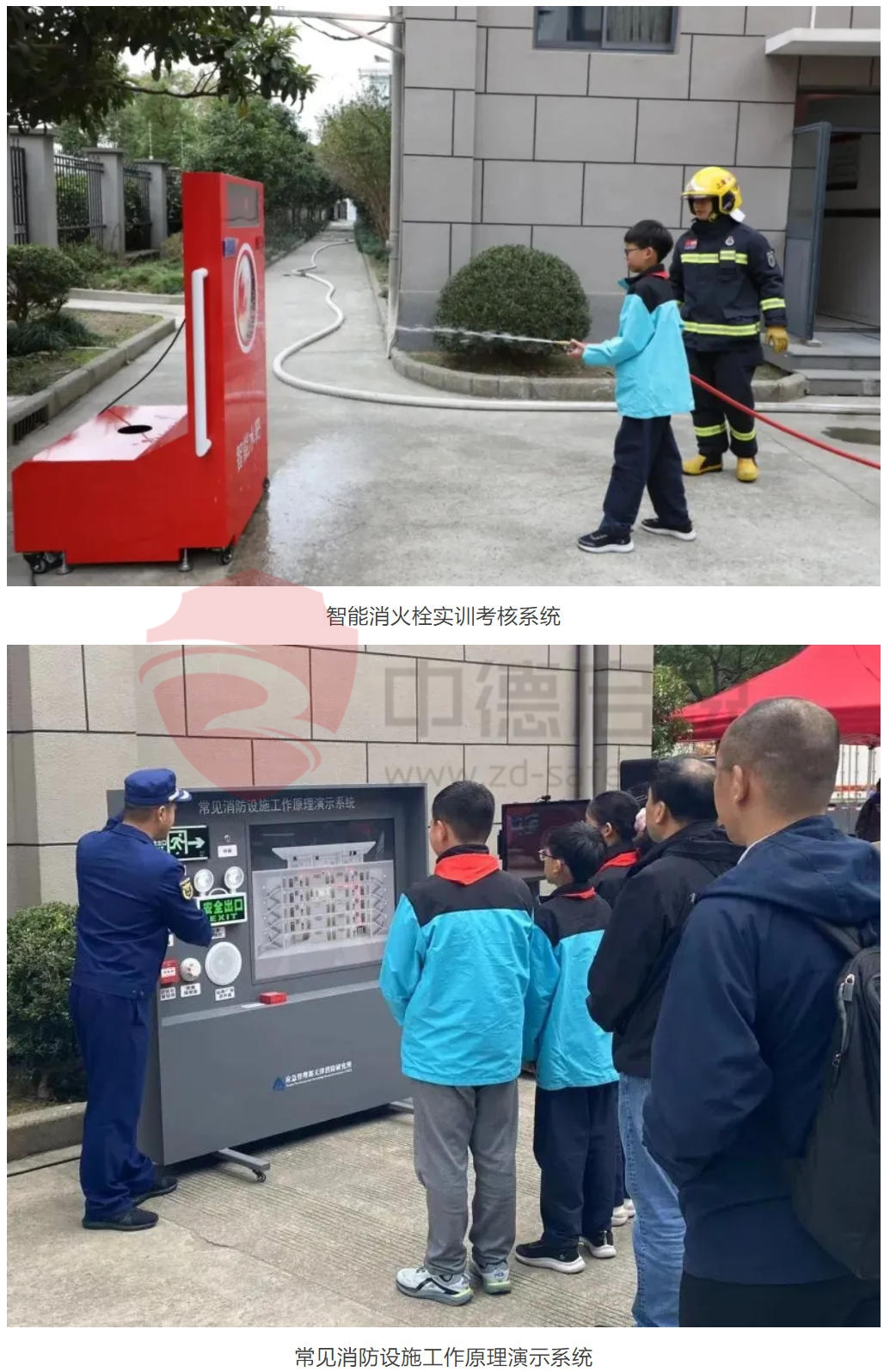 中德启锐荣获应急管理部国家消防救援局消防科技成果