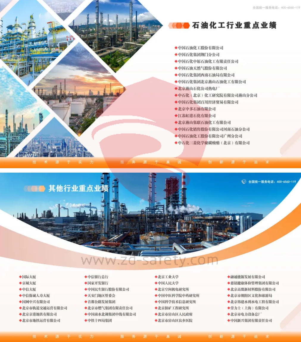 量身定制消防方案：精准匹配需求，打造专属安全防线