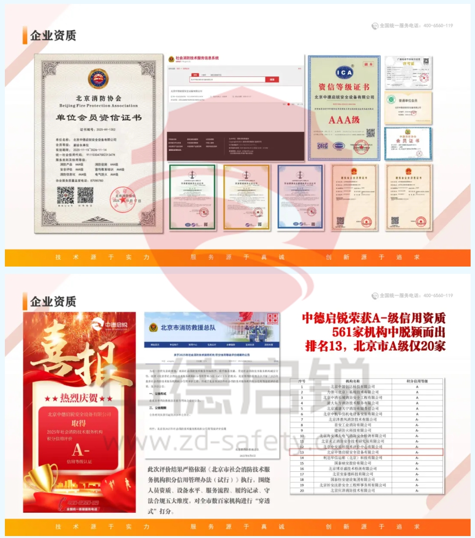 助力 信廿·逐梦前行 | 京港地铁20周年 嘉年华活动