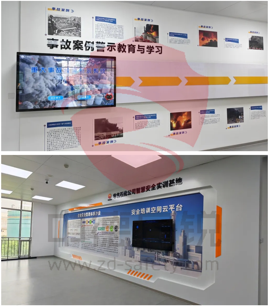 强强联合 | 中德启锐助力华北石化打造智慧安全实训新标杆